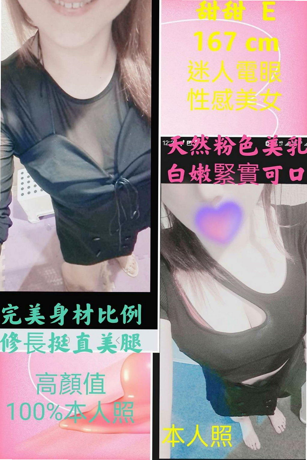 龜山全套服務》寶兒》鄰家學生妹》身高167cm》體重47kg》胸圍D罩杯》年齡24歲》另一隻手就摸自己的奶頭，粉嫩的奶頭在她揉搓下變的越發挺立，很想要淫叫出來，但是又要憋住，